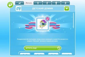 игровые автоматы чукча