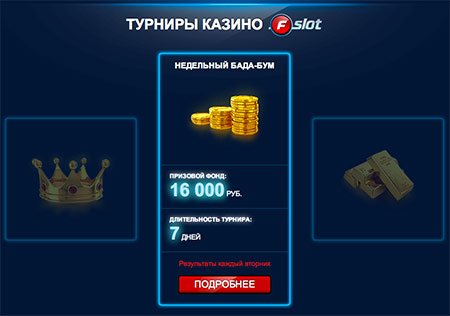 игровые автоматы резидент бесплатно