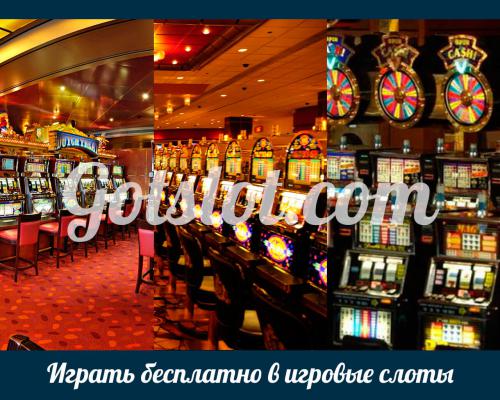остров игровые автоматы бесплатно