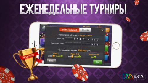 игры онлайн бесплатно покер