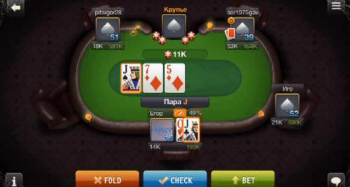 Ворлд покер играть онлайн